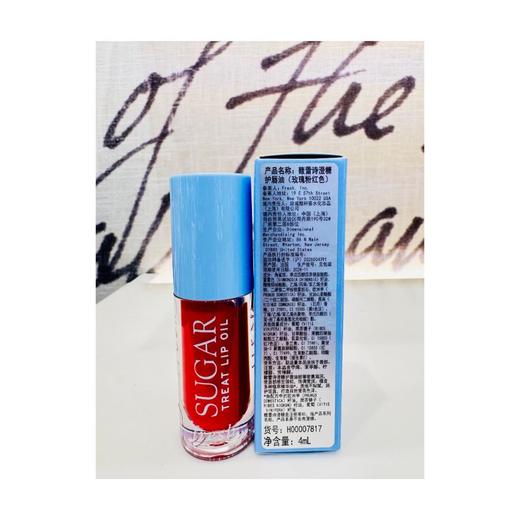 1楼馥蕾诗澄糖护唇油4ml(颜色可备注) 商品图1
