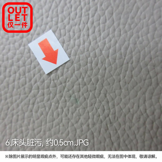 【OUTLET】大双人收纳皮床 布鲁斯2 床头 米色 商品图12