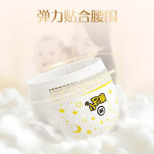 【贝因美】纸尿裤小屁孩菁护婴儿纸尿裤/学步裤*4包 商品图4