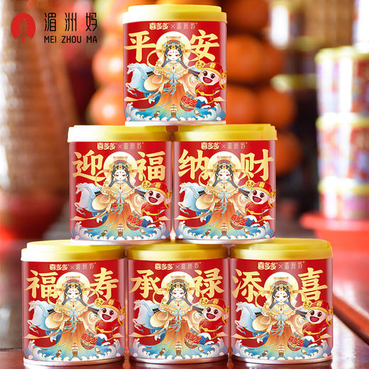 喜多多×湄洲妈妈祖平安礼盒椰果王果粒饮料 商品图0