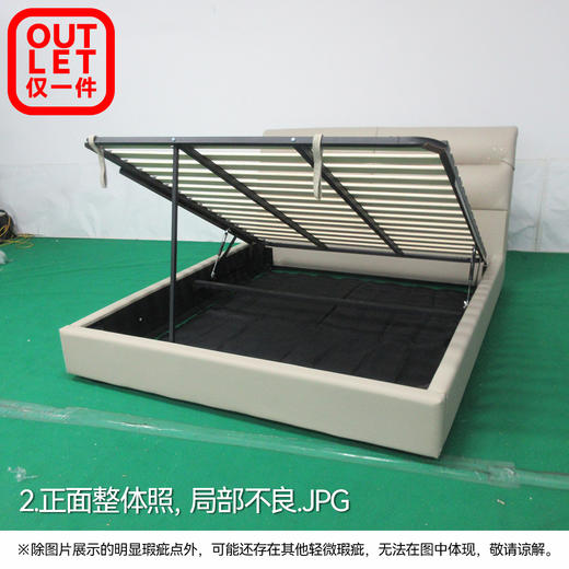 【OUTLET】大双人收纳皮床 布鲁斯2 床头 米色 商品图2