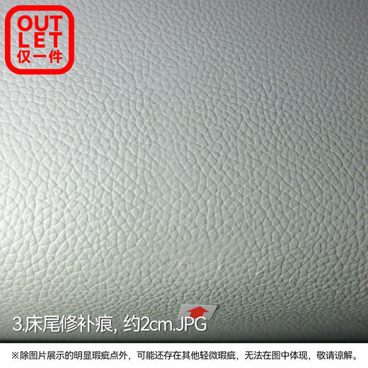 【OUTLET】大双人皮床 布鲁2浅蓝色 商品图2