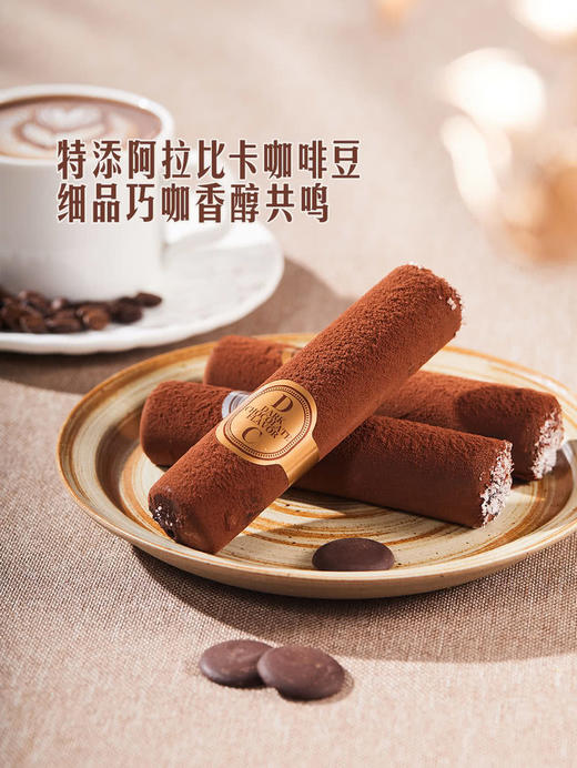 MM 山姆 Member's Mark 生巧慕斯条 1*8'S 商品图2