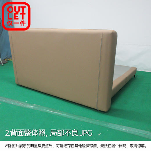 【OUTLET】大双人皮床 布鲁娜2米色/橙色 商品图1