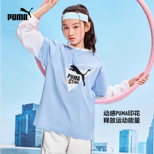 PUMA彪马童装2026夏季新款儿童短袖T恤吸湿速干休闲时尚 商品图1