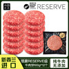 新西兰银蕨农场Reserve级100%纯草饲牛肉汉堡饼 商品缩略图0