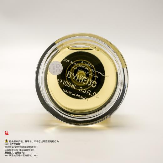 BYREDO白瑞德/柏芮朵 OUD IMMORTEL/永恒乌香香水 商品图3