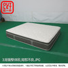 【OUTLET】双人床垫 N-SLEEP CL-1 150*190 商品缩略图2