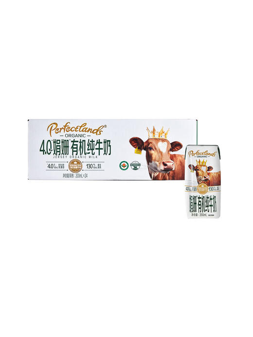 MM 山姆 柏菲兰4.0娟姗有机纯牛奶 200ml*24 商品图0