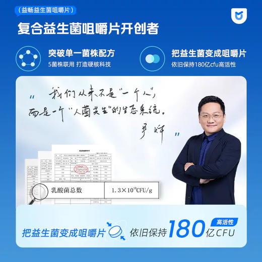 【大餐救星】2盒益畅送1盒西梅饮 商品图5