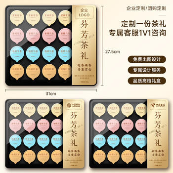 七春 蜜桃桂花乌龙茉莉花茶红茶组合茶叶茗茶伴手礼盒装送长辈180g /水饮冲调 /茗茶 /红茶 商品图4