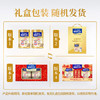 雀巢（Nestle）怡养金装健心中老年奶粉800g*2 礼盒送礼送长辈 /水饮冲调 /成人奶粉 /中老年牛奶粉 商品缩略图3