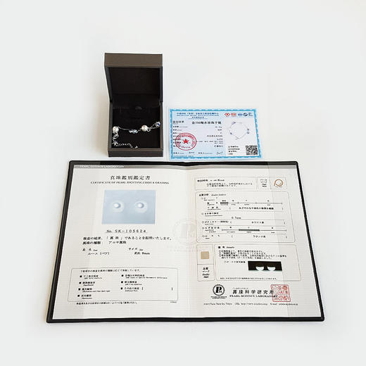 【天然正品】AU750白金镶钻镶天然真科研大证设计师款海洋元素造型近完美约8.8MM AKOYA海水珍珠手链 链长：19CM（长度可调节）190126NJS33 商品图1