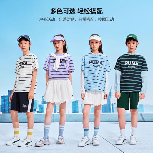 PUMA彪马童装2026夏季新款儿童短袖T恤经典条纹休闲时尚 商品图8