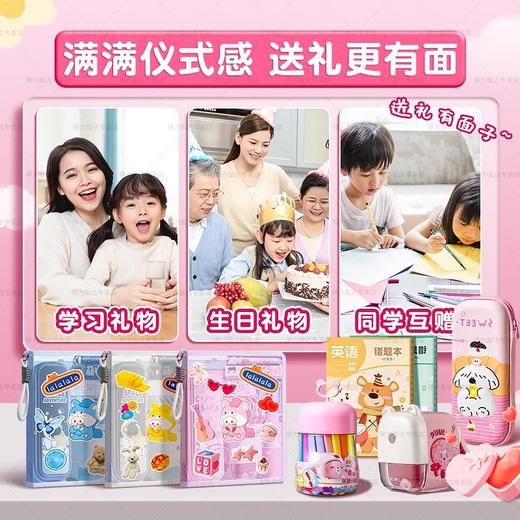 【敲大容量❗文具/试卷/书本一袋收纳】得力文具礼盒套装开学大礼包女孩小学生学习必备用品儿童生日礼物。rg 商品图3