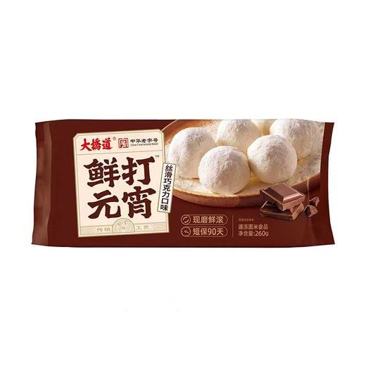 J大桥道260g丝滑巧克力味元宵 商品图0