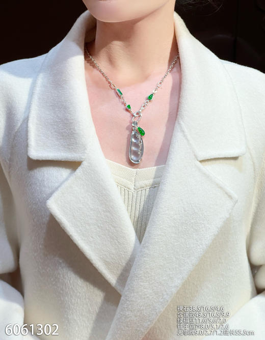 福豆吊坠【6061302】具体价格微信咨询 商品图8