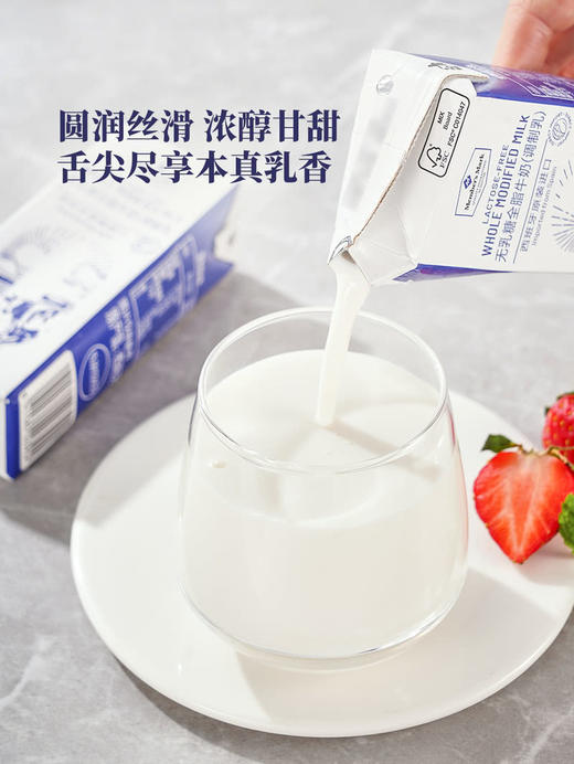 MM 山姆 Member's Mark 西班牙进口 无乳糖全脂牛奶（调制乳）200ml*30 商品图4
