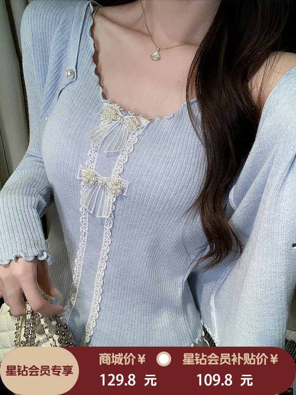 张心子【微甜百利】开衫吊带上衣两件套女春季新款时髦针织套装 U2602073