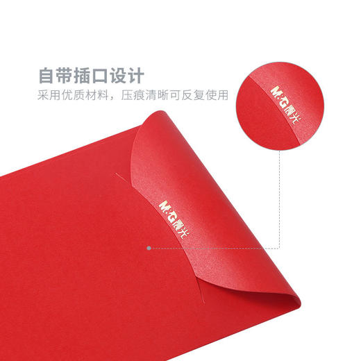 晨光招财系列红包** 商品图2