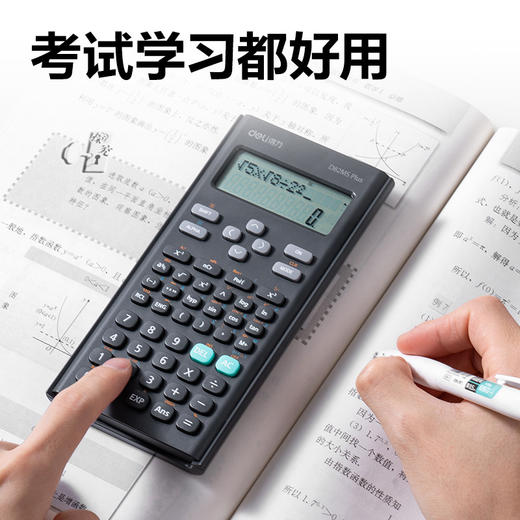 【科学计算❗轻松学数学】得力D82MS Plus函数计算器小学生用品函数计算机初高中考试计算器。rg 商品图1
