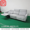 【OUTLET】3人电动布R  UL082灰色 商品缩略图1