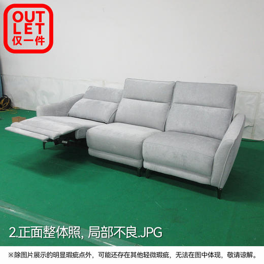 【OUTLET】3人电动布R  UL082灰色 商品图1
