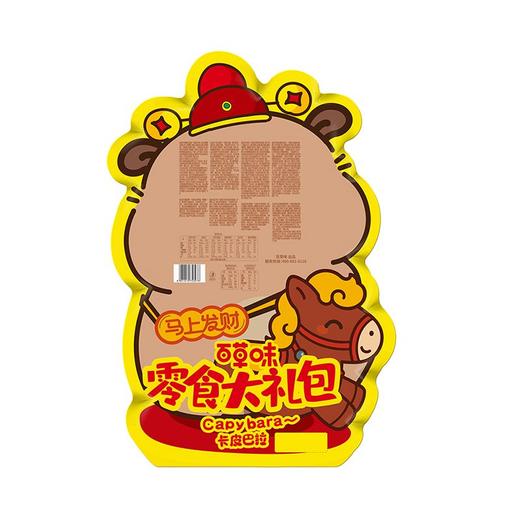 百草味 小巨型坚果零食大礼包卡皮巴拉马上发财 828g/袋 商品图4