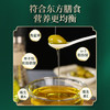 西奥丝橄榄油500mL*2礼盒 食用油炒菜橄榄油团购福利送礼 /粮油调味 /食用油 /橄榄油 商品缩略图4