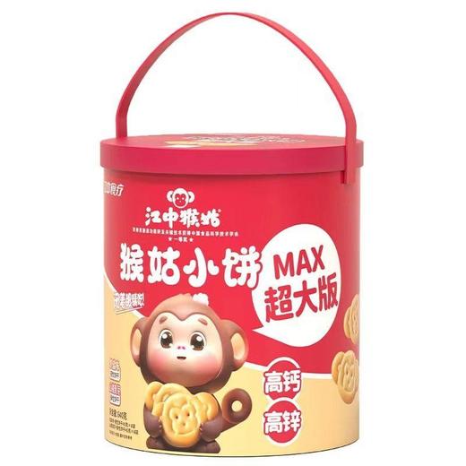 江中猴姑 猴姑小饼礼桶 640g/桶 商品图0