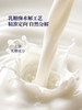 MM 山姆 Member's Mark 西班牙进口 无乳糖全脂牛奶（调制乳）200ml*30 商品缩略图5