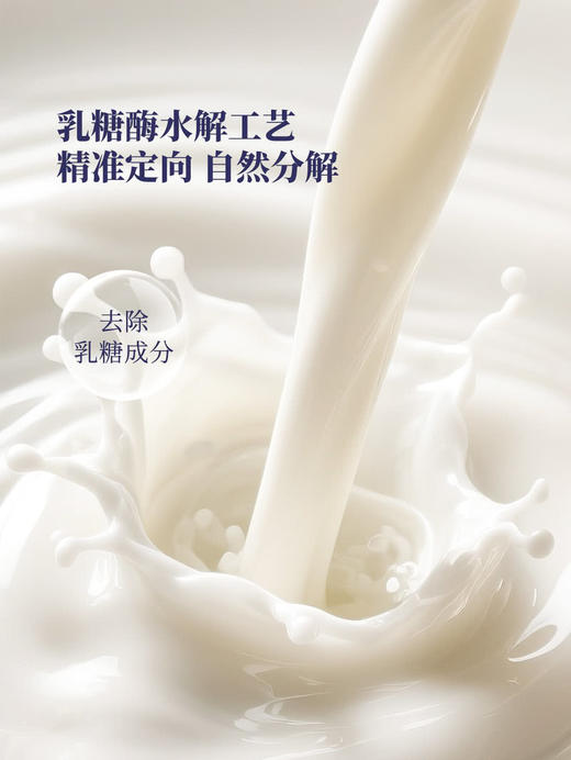 MM 山姆 Member's Mark 西班牙进口 无乳糖全脂牛奶（调制乳）200ml*30 商品图5