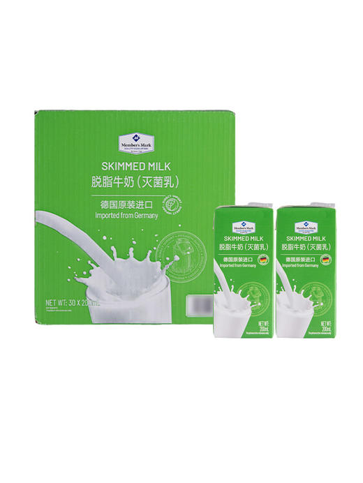 MM 山姆 Member's Mark 德国进口 脱脂牛奶（灭菌乳）纯牛奶 200ml*30 商品图0