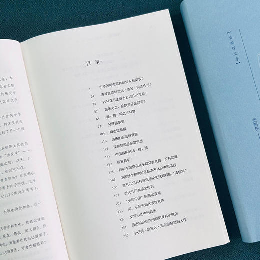 箫韶记胜：中国音乐的法、理、情 商品图7