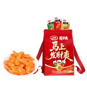 卫龙魔芋爽 马上发财爽马年礼包 695g/袋