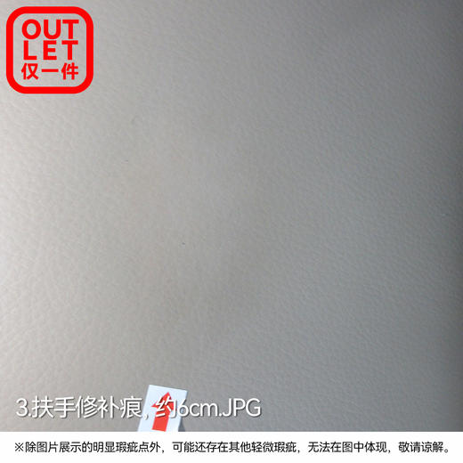【OUTLET】3人位电动沙发 LSC01 NW 米色 商品图2