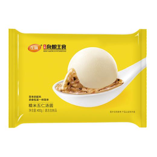 在旗400g糯米五仁汤圆 商品图0