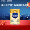 【华大集团总部旗舰店】华大营养菊粉膳食纤维益生元肠道益生菌成人自研 商品缩略图0