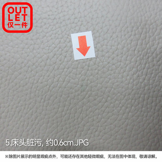 【OUTLET】大双人收纳皮床 布鲁斯2 床头 米色 商品图4