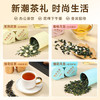 七春 蜜桃桂花乌龙茉莉花茶红茶组合茶叶茗茶伴手礼盒装送长辈180g /水饮冲调 /茗茶 /红茶 商品缩略图1