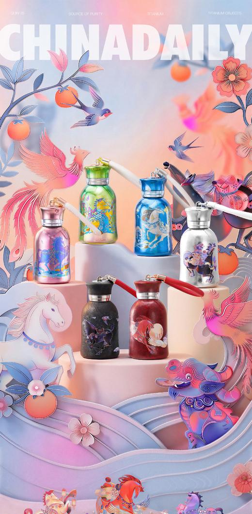 中国日报钛杯系列 商品图0