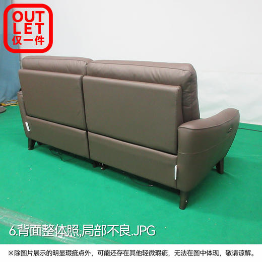 【OUTLET】3人位电动 LS06 NW 深摩卡色 商品图4