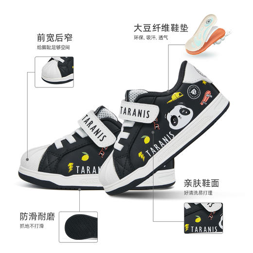 泰兰尼斯春款婴童段防踢贝壳头学步鞋T02T5A5967 商品图2