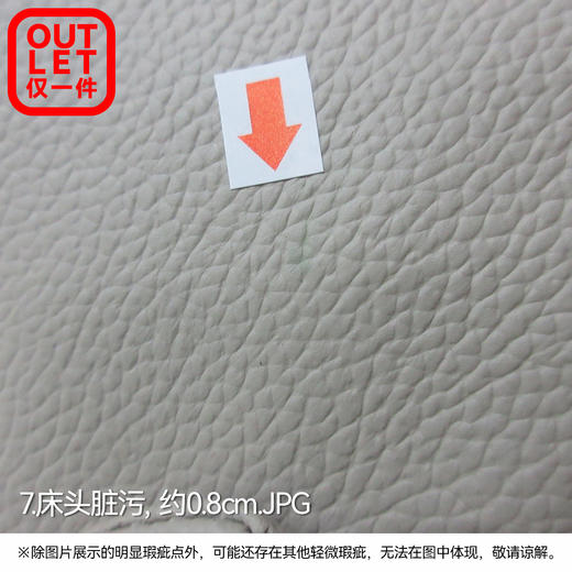 【OUTLET】大双人收纳皮床 布鲁斯2 床头 米色 商品图5