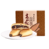嘉华鲜花饼 高山松仁鲜花饼-6枚礼盒 商品缩略图8