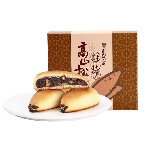 嘉华鲜花饼 高山松仁鲜花饼-6枚礼盒 商品图8