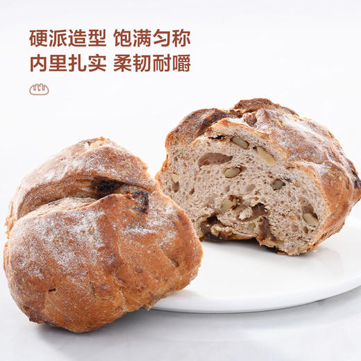 MM 山姆 Member's Mark 果干坚果欧包 130g*5 商品图5