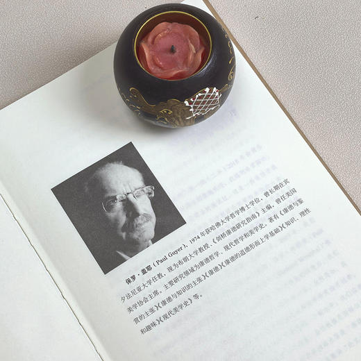 现代美学史简论(复旦中文系文艺学前沿课堂系列) 商品图2