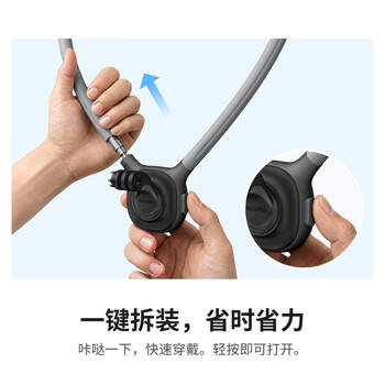 影石Insta360运动相机挂脖支架 第一视角拍摄挂脖 胸前固定户外钓鱼拍摄支架  【适配X/Ace/GO系列】 /数码 /数码配件 /机身附件 商品图1
