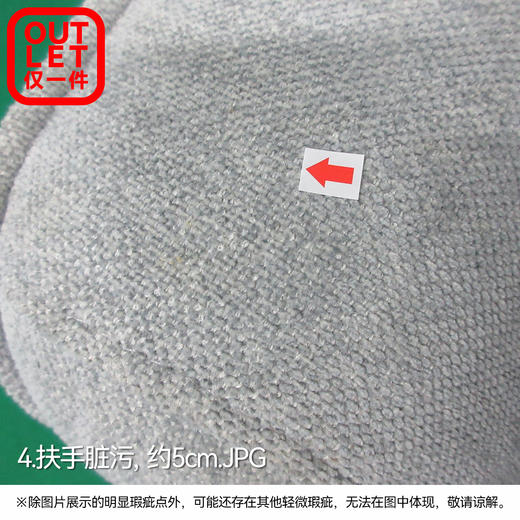 【OUTLET】3人电动布R  UL082灰色 商品图3